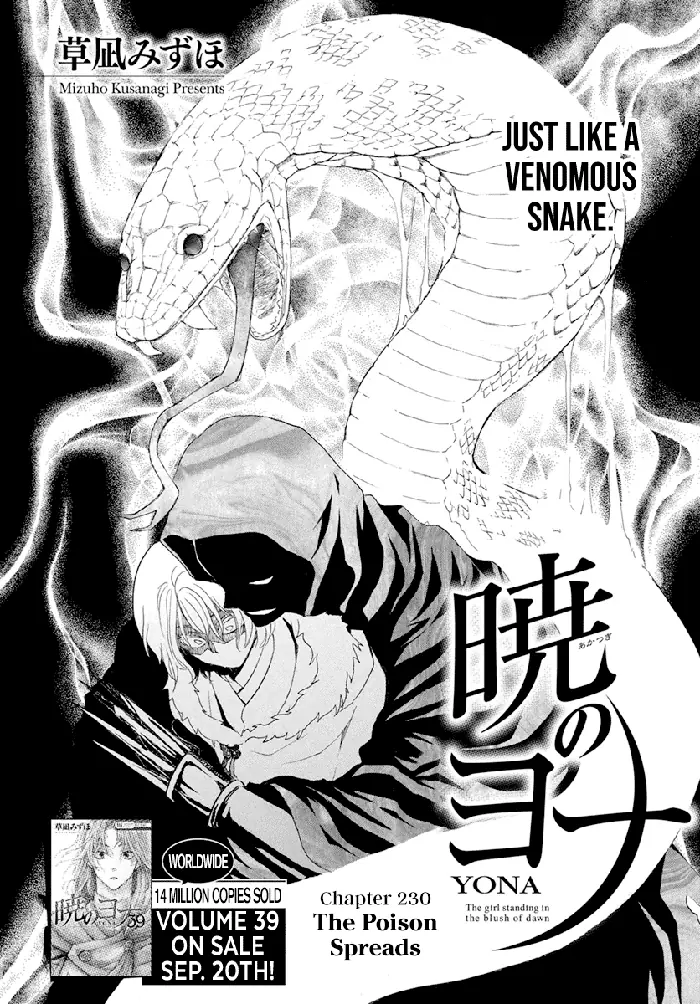 Yona of the Dawn Chapter 230 image 04_optimized